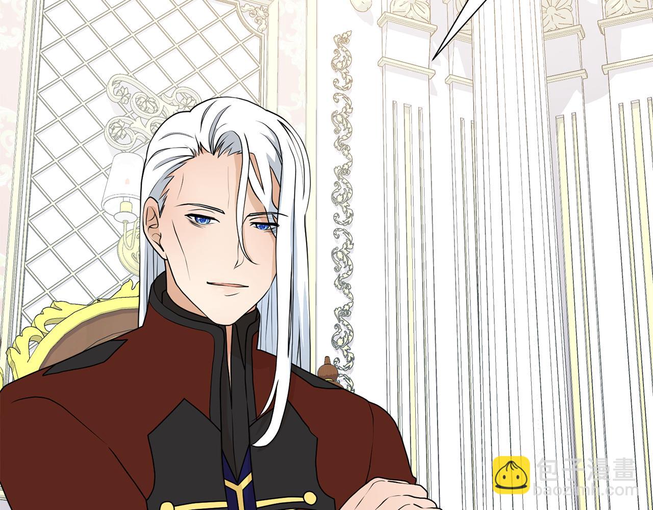 第47话 协议达成52