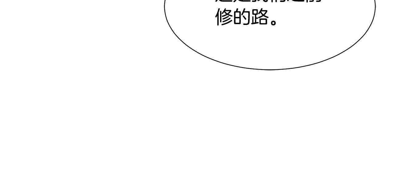第47话 协议达成60