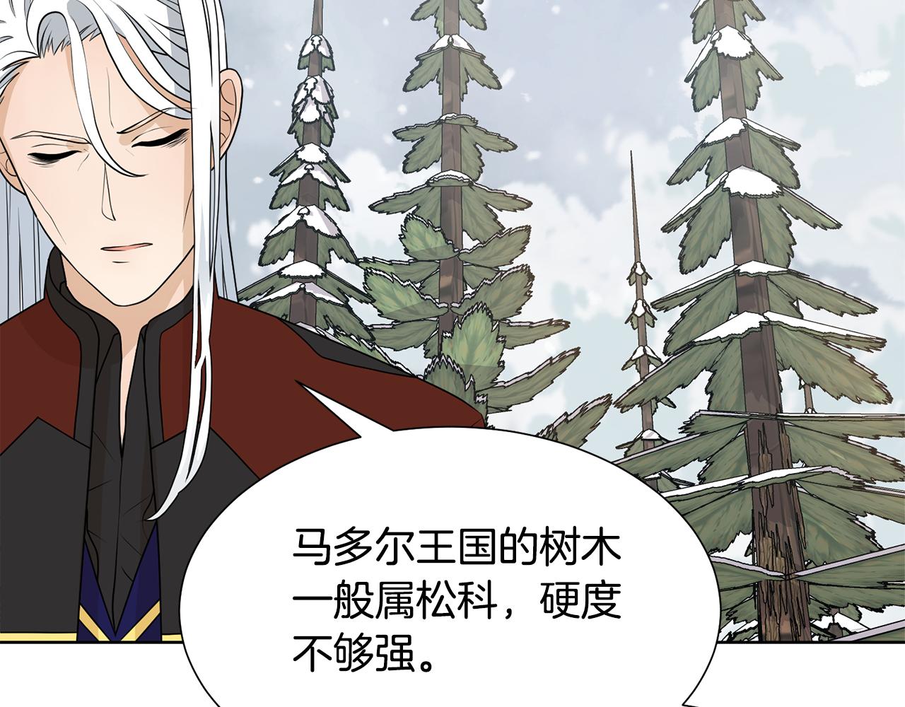 第47话 协议达成69