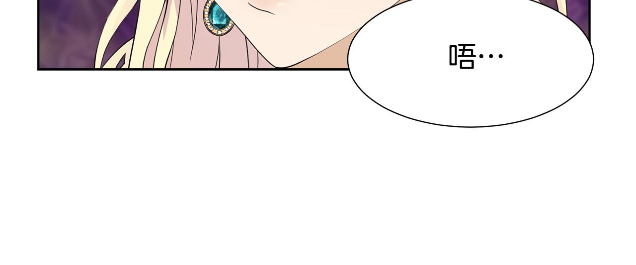 第47话 协议达成74