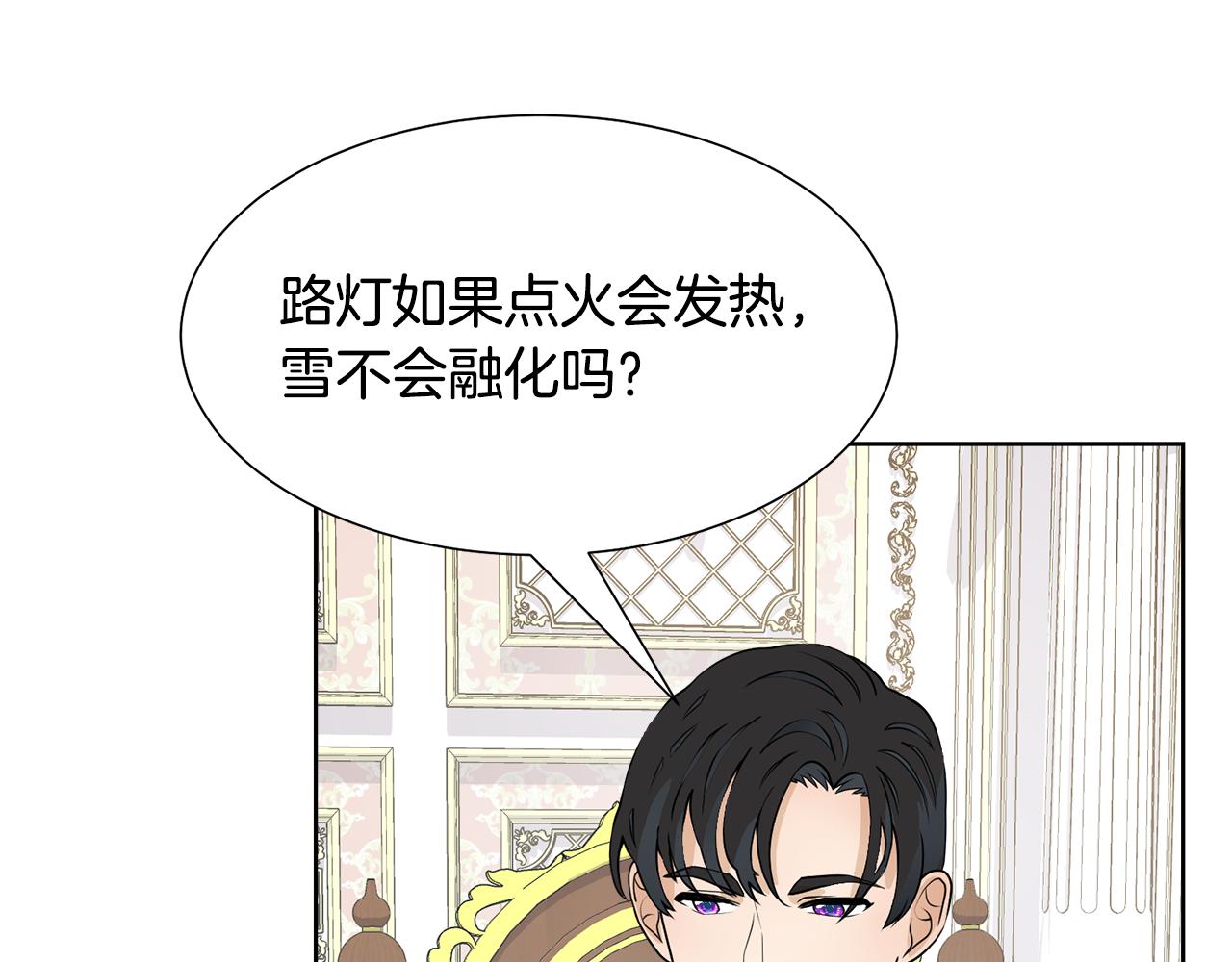 第47话 协议达成99