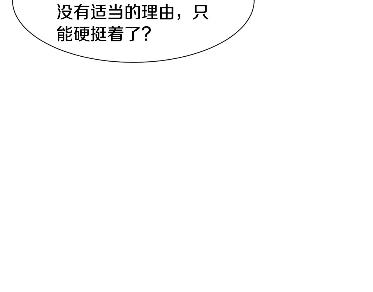 第55话 单独见面11
