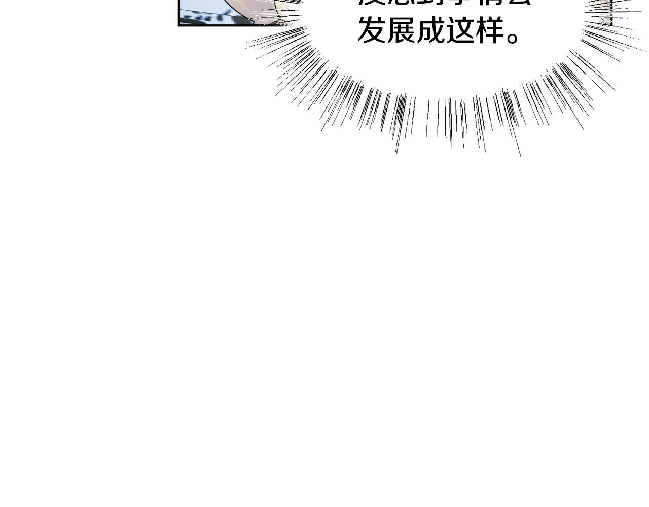 第55话 单独见面39