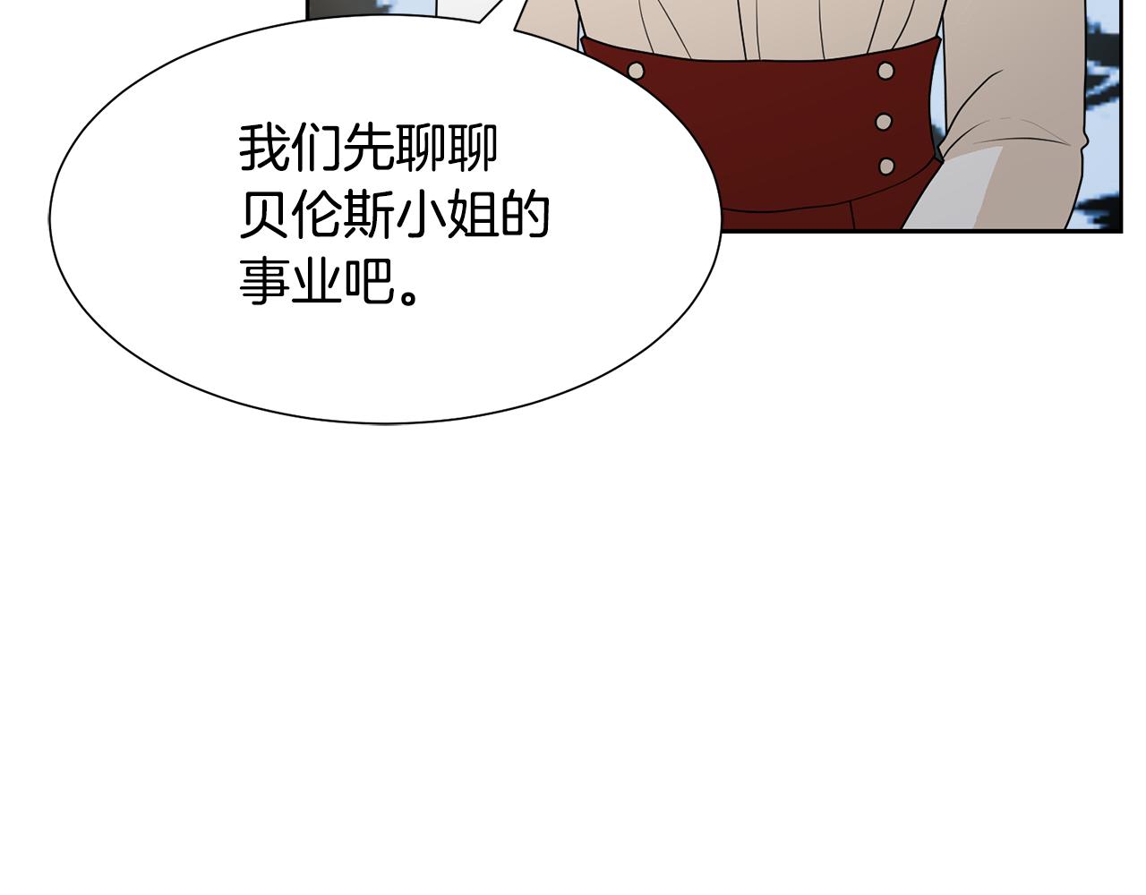 第55话 单独见面65