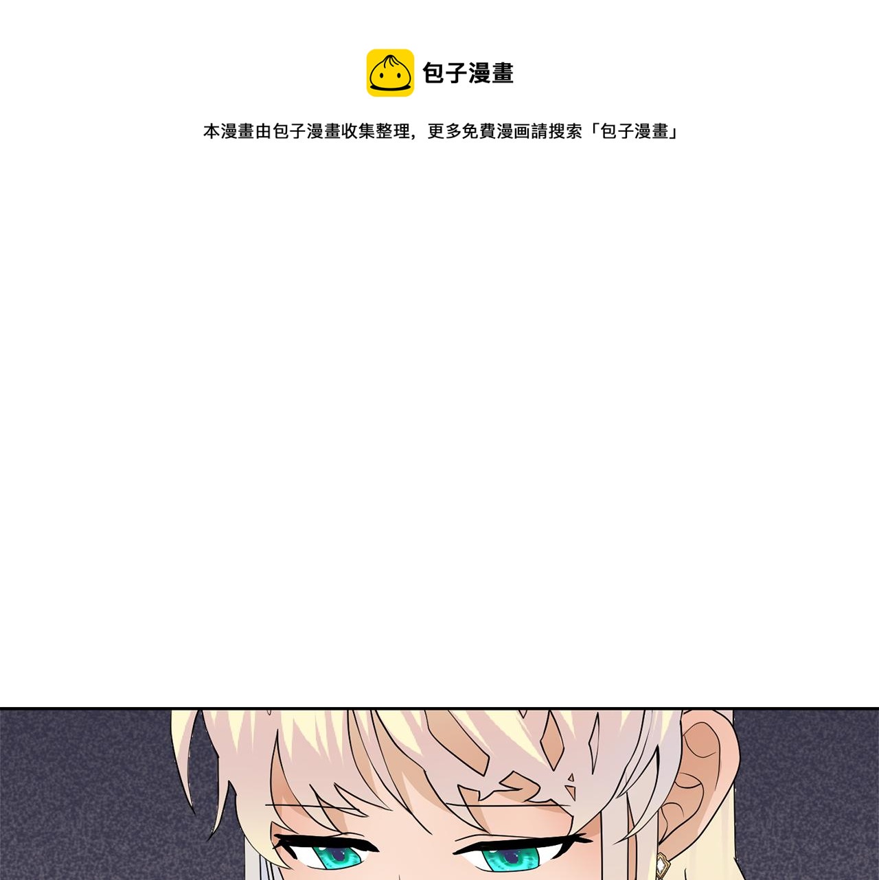 第57话 好好相处吧0