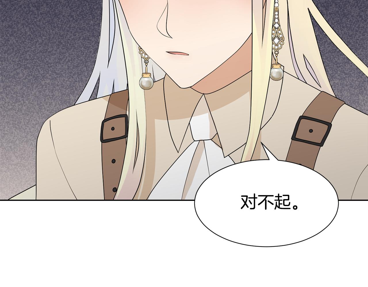 第57话 好好相处吧1