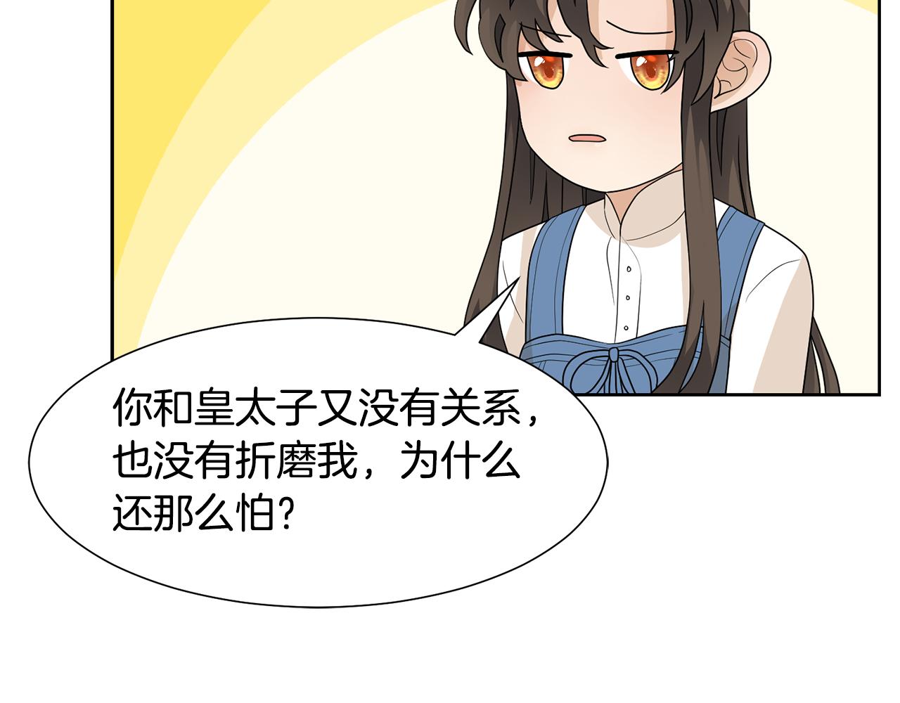 第57话 好好相处吧104