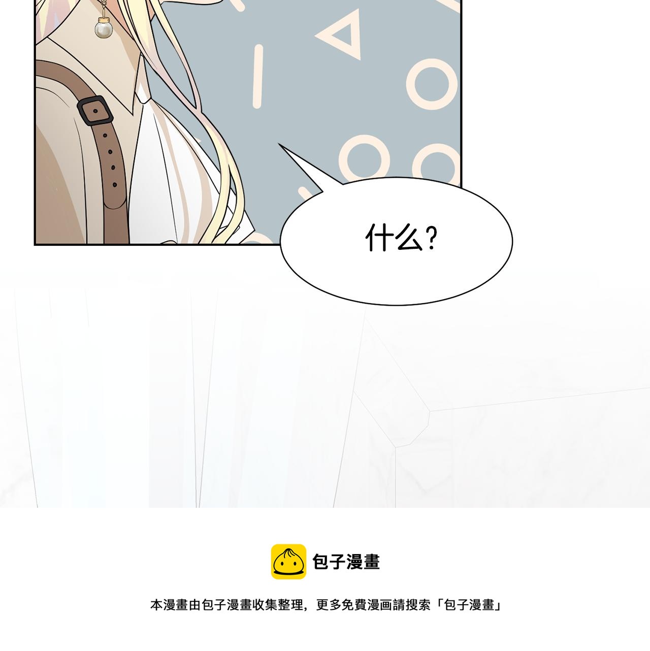 第57话 好好相处吧107