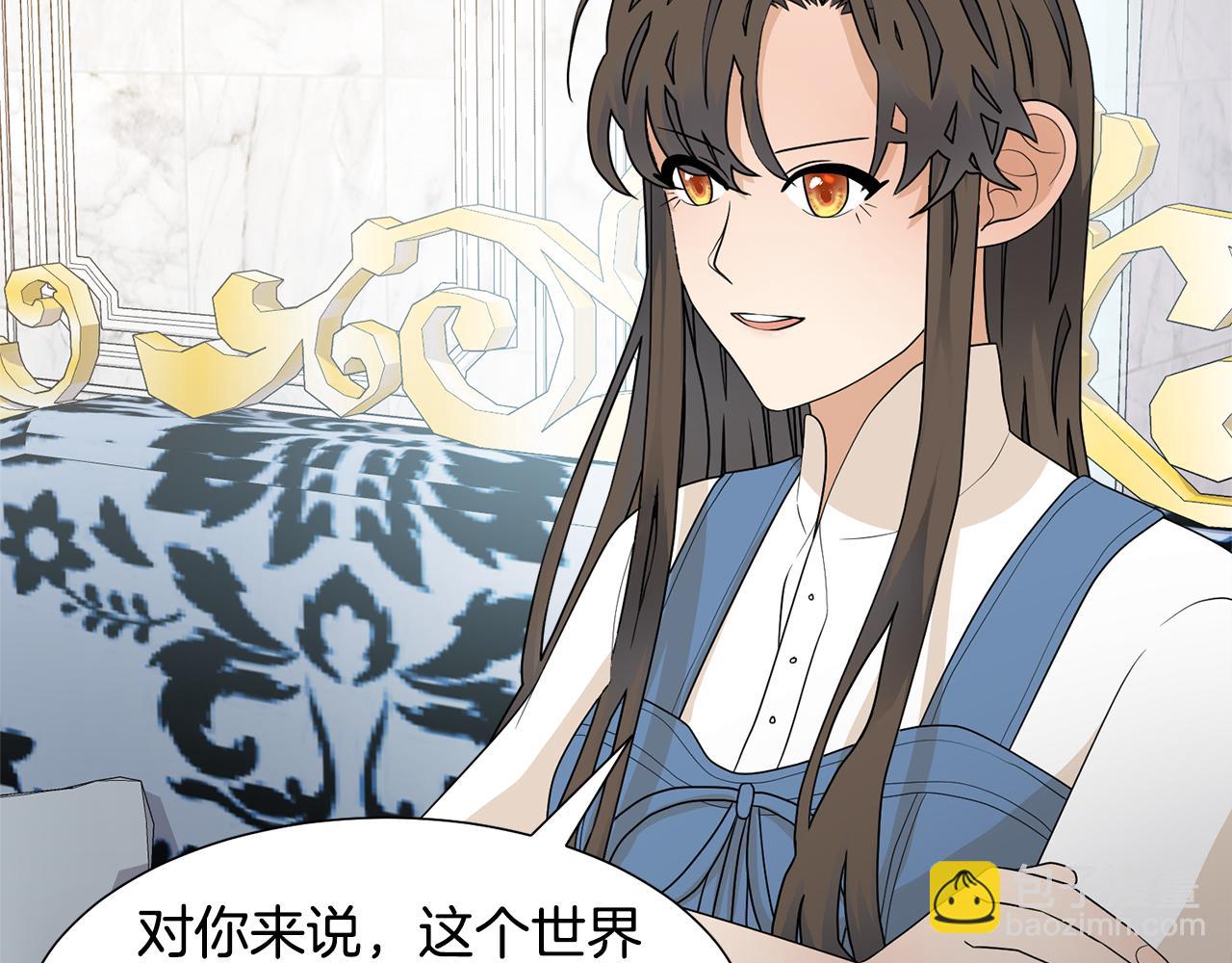 第57话 好好相处吧116