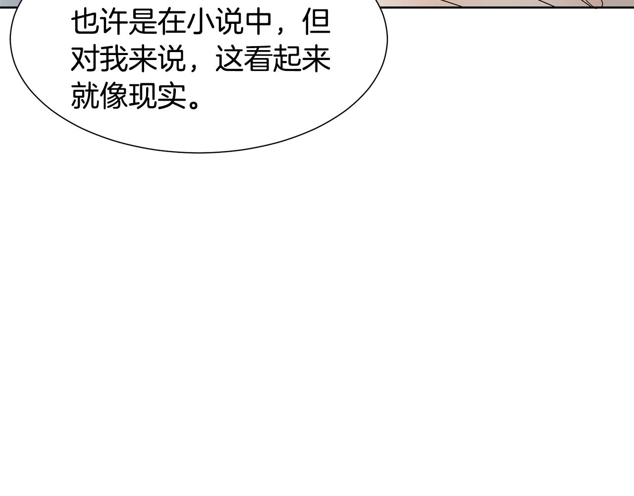 第57话 好好相处吧117