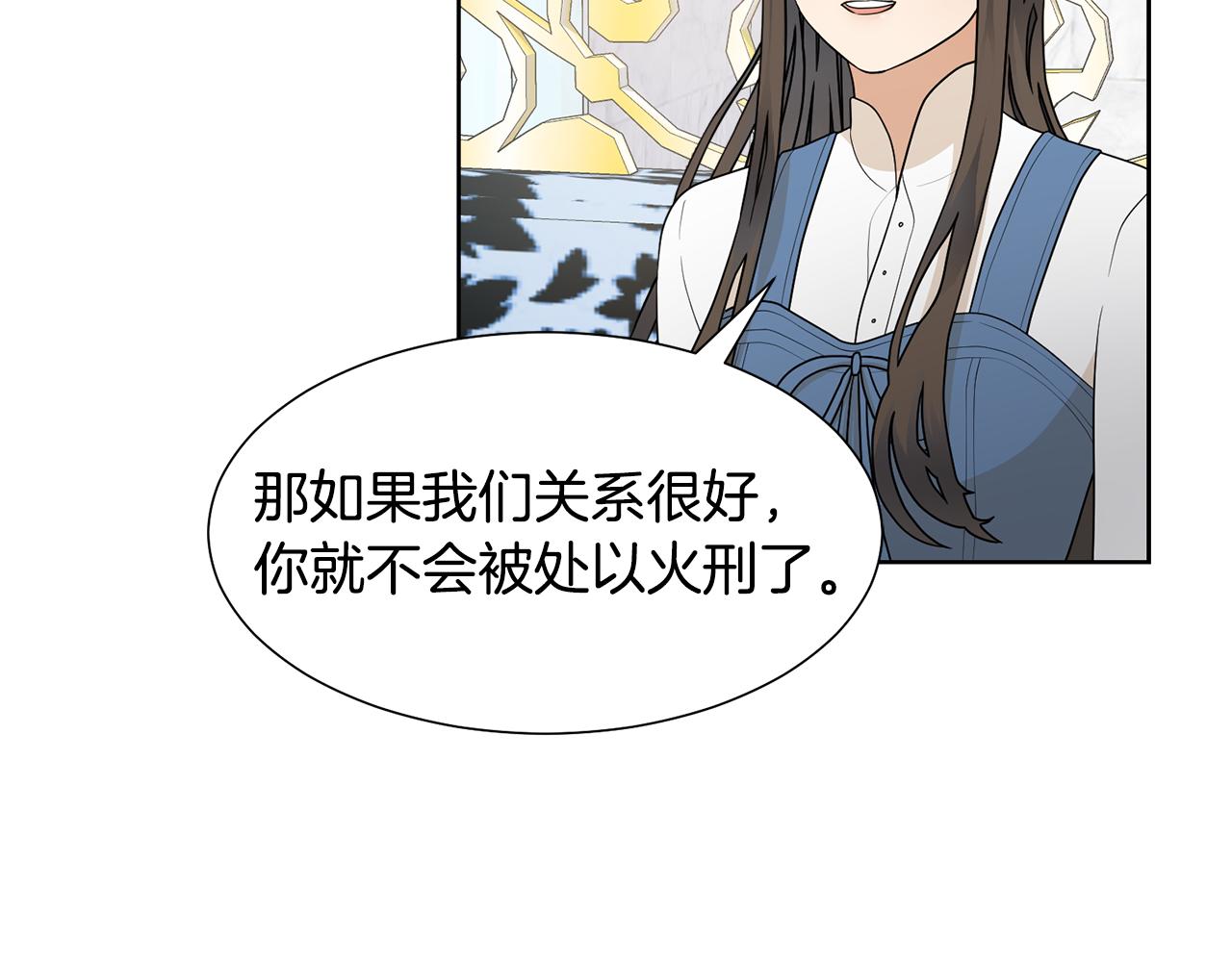 第57话 好好相处吧123
