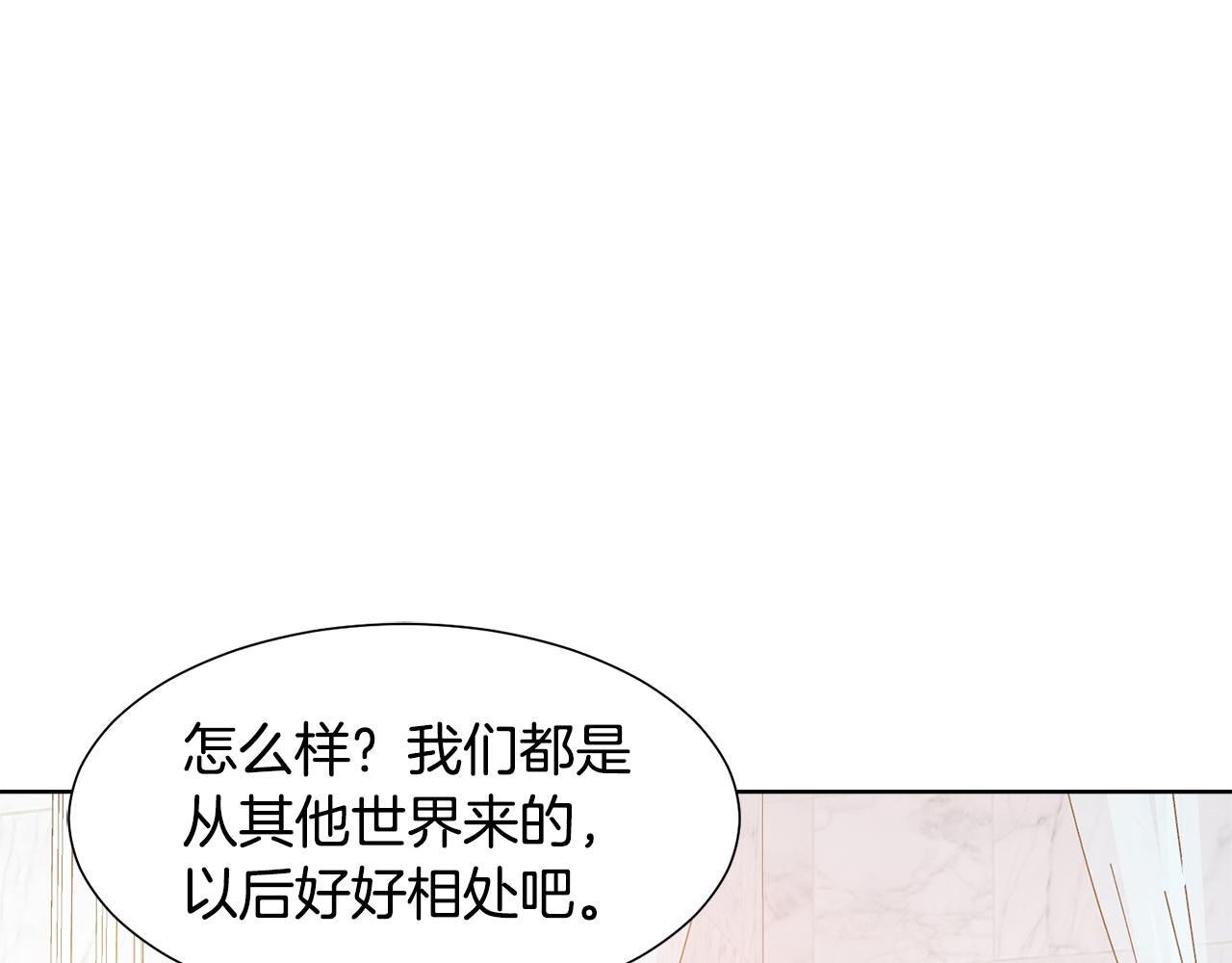 第57话 好好相处吧127