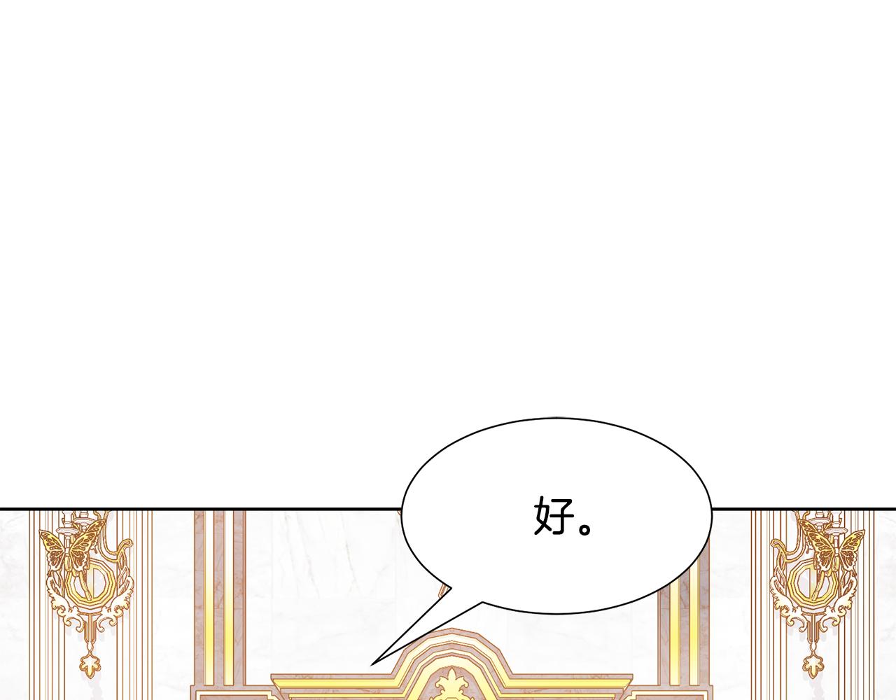 第57话 好好相处吧134