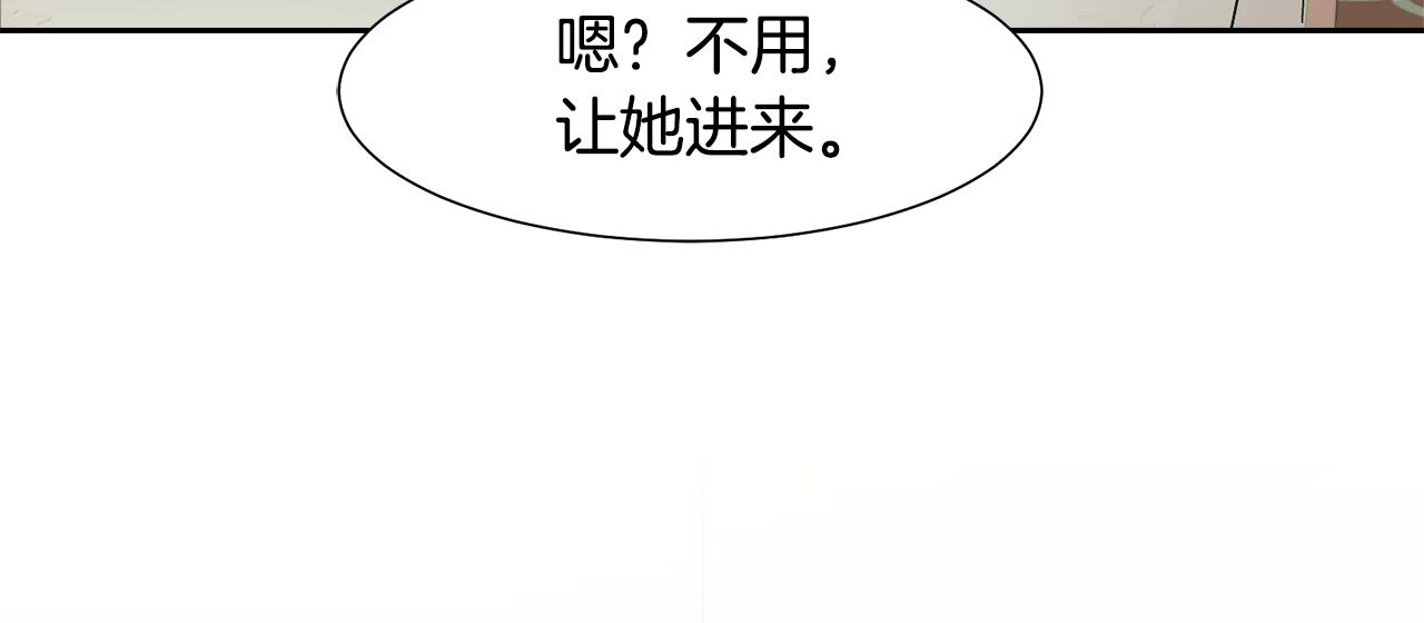 第57话 好好相处吧145