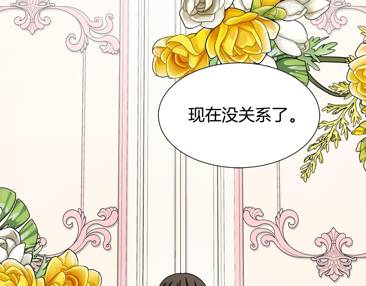 第57话 好好相处吧147