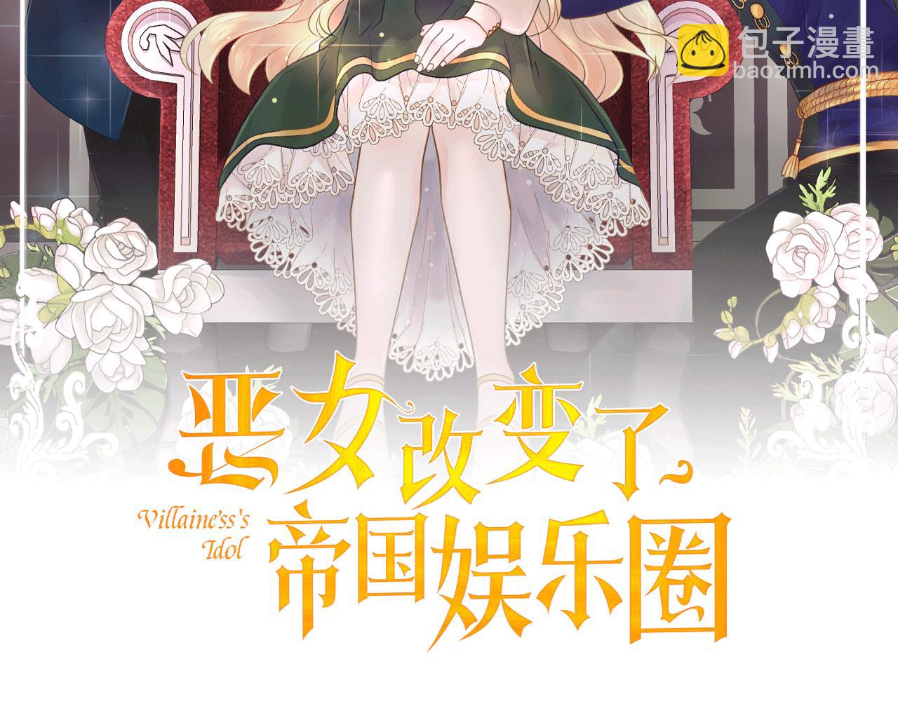 第57话 好好相处吧15
