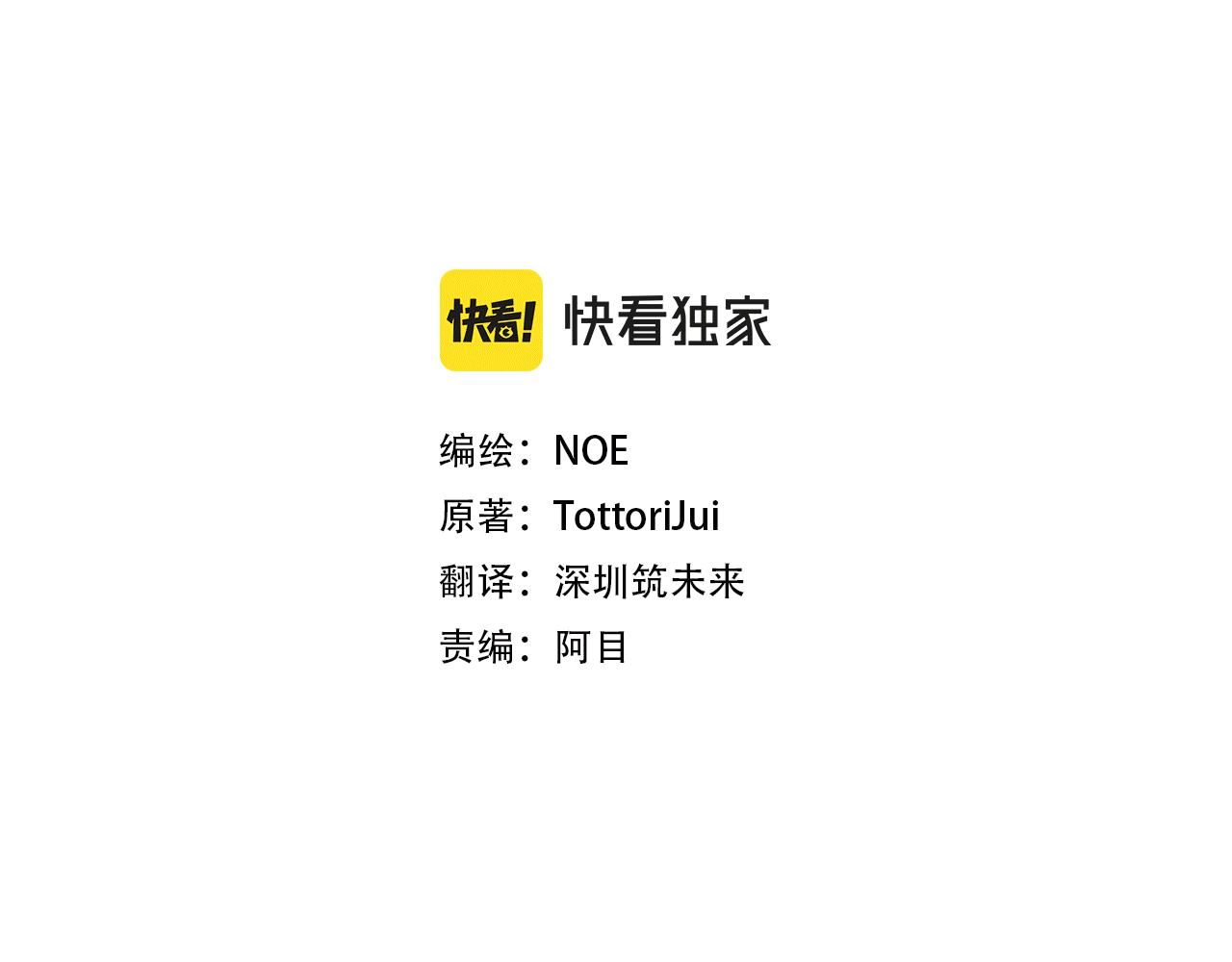第57话 好好相处吧16