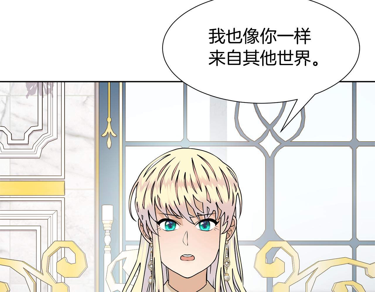 第57话 好好相处吧19
