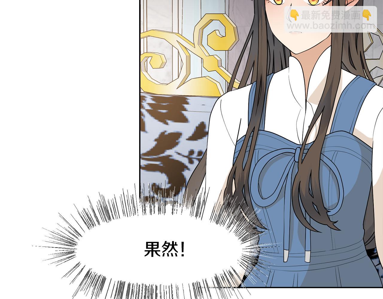 第57话 好好相处吧22