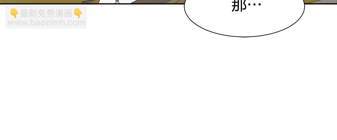 第57话 好好相处吧25