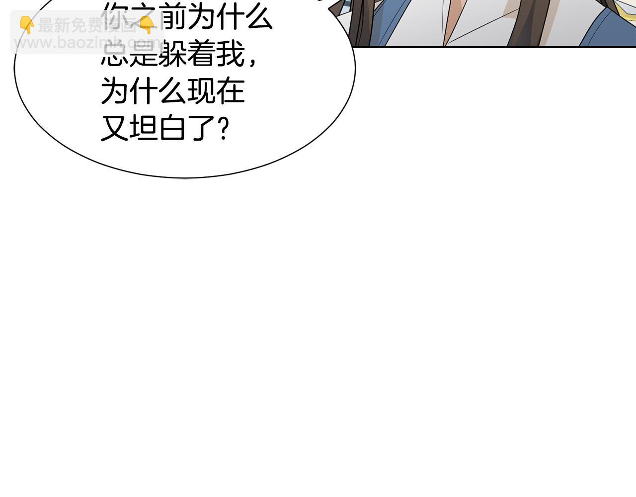 第57话 好好相处吧28