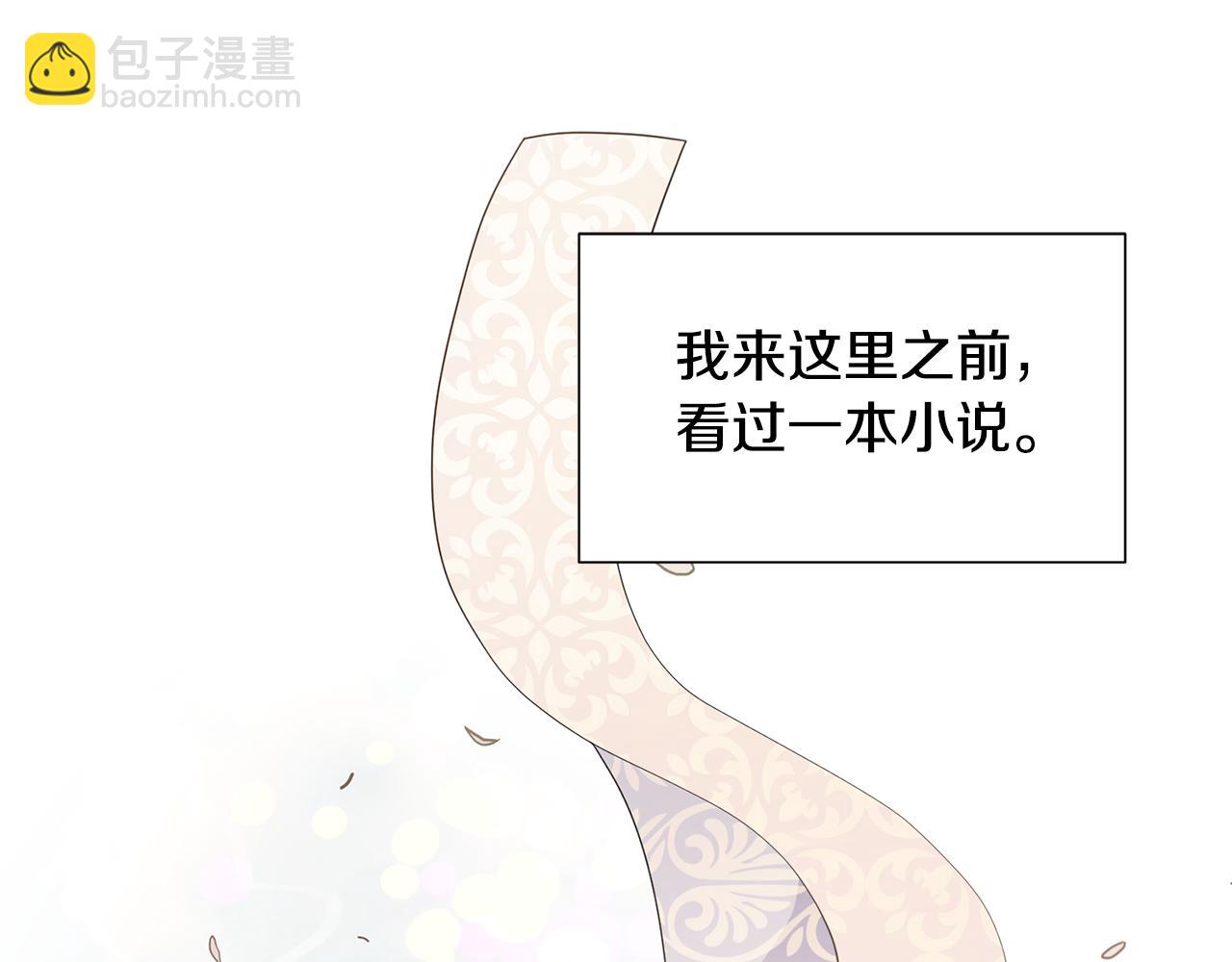 第57话 好好相处吧30