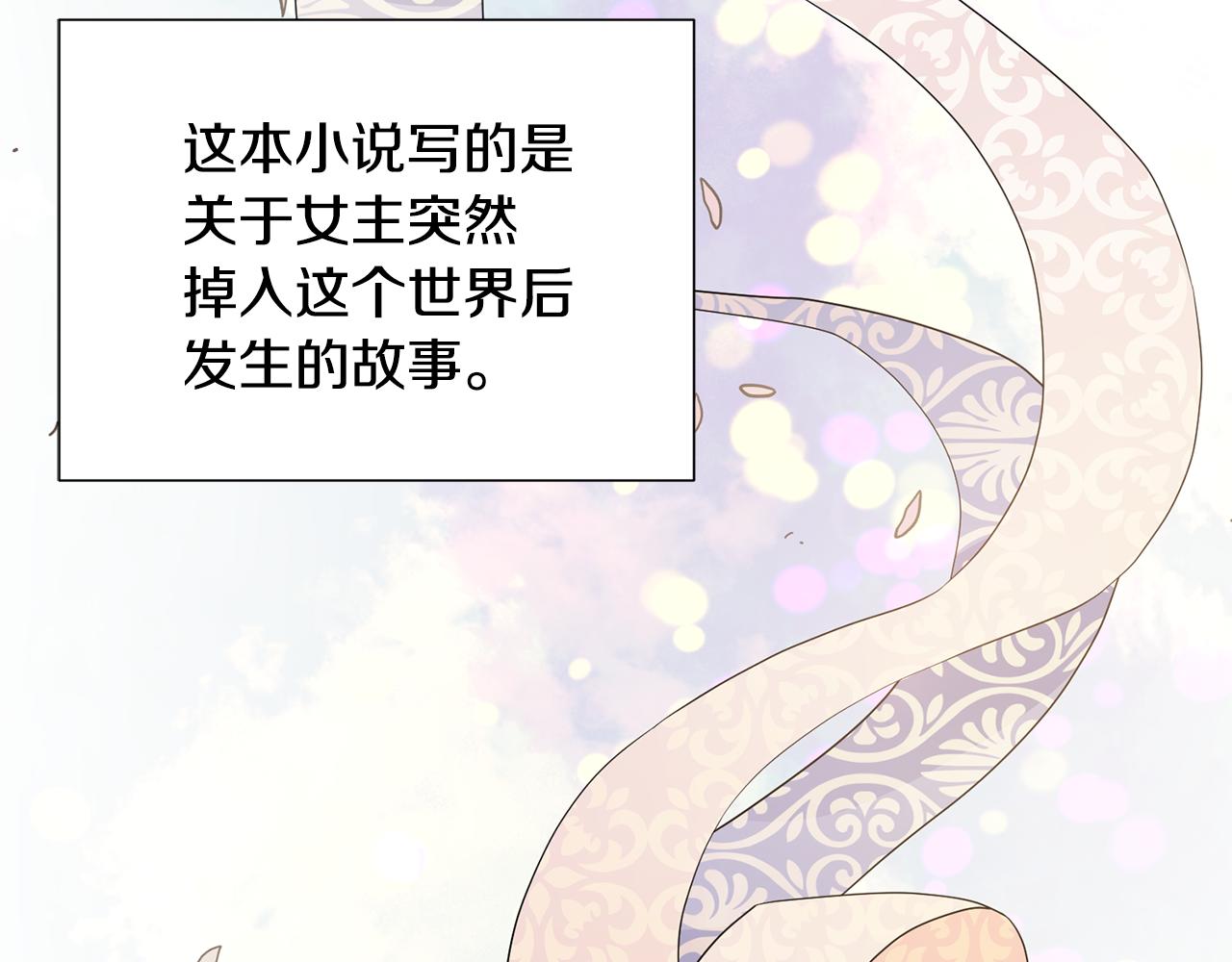第57话 好好相处吧32