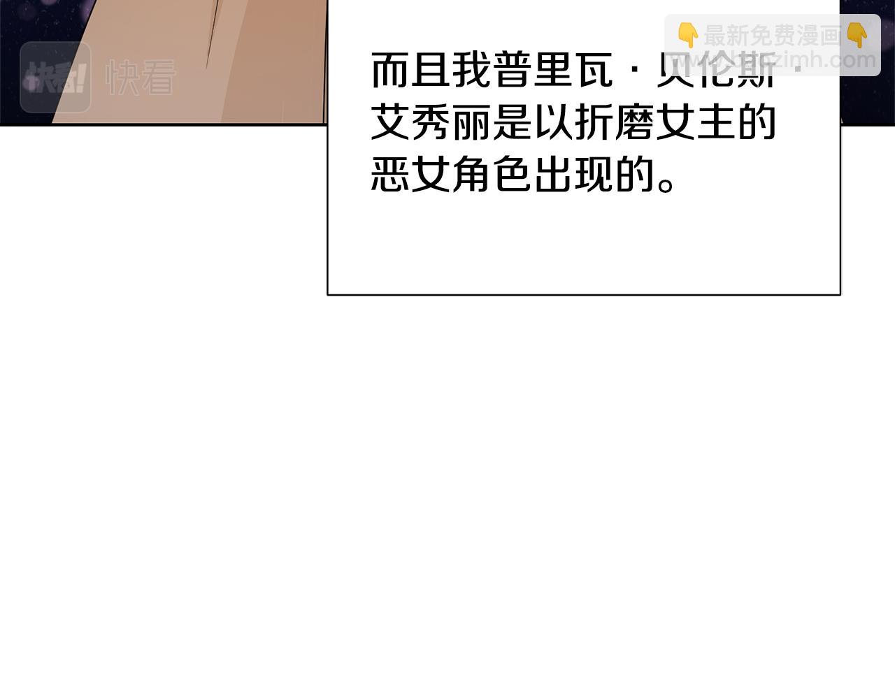 第57话 好好相处吧37