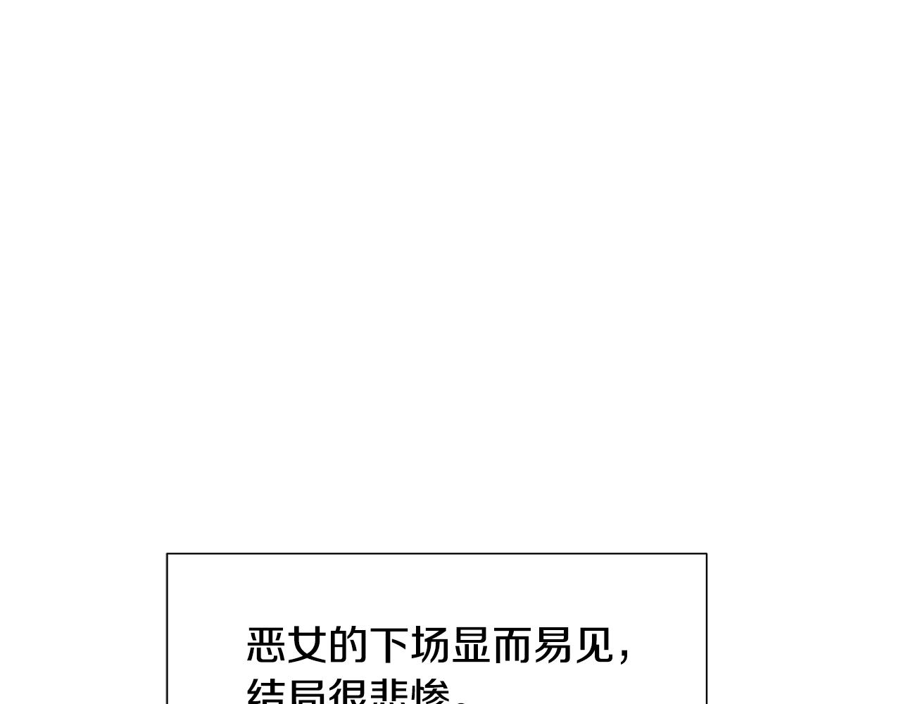 第57话 好好相处吧38