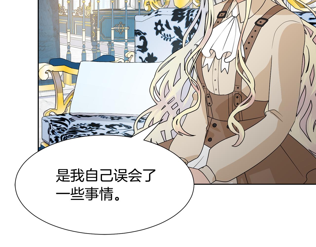 第57话 好好相处吧4