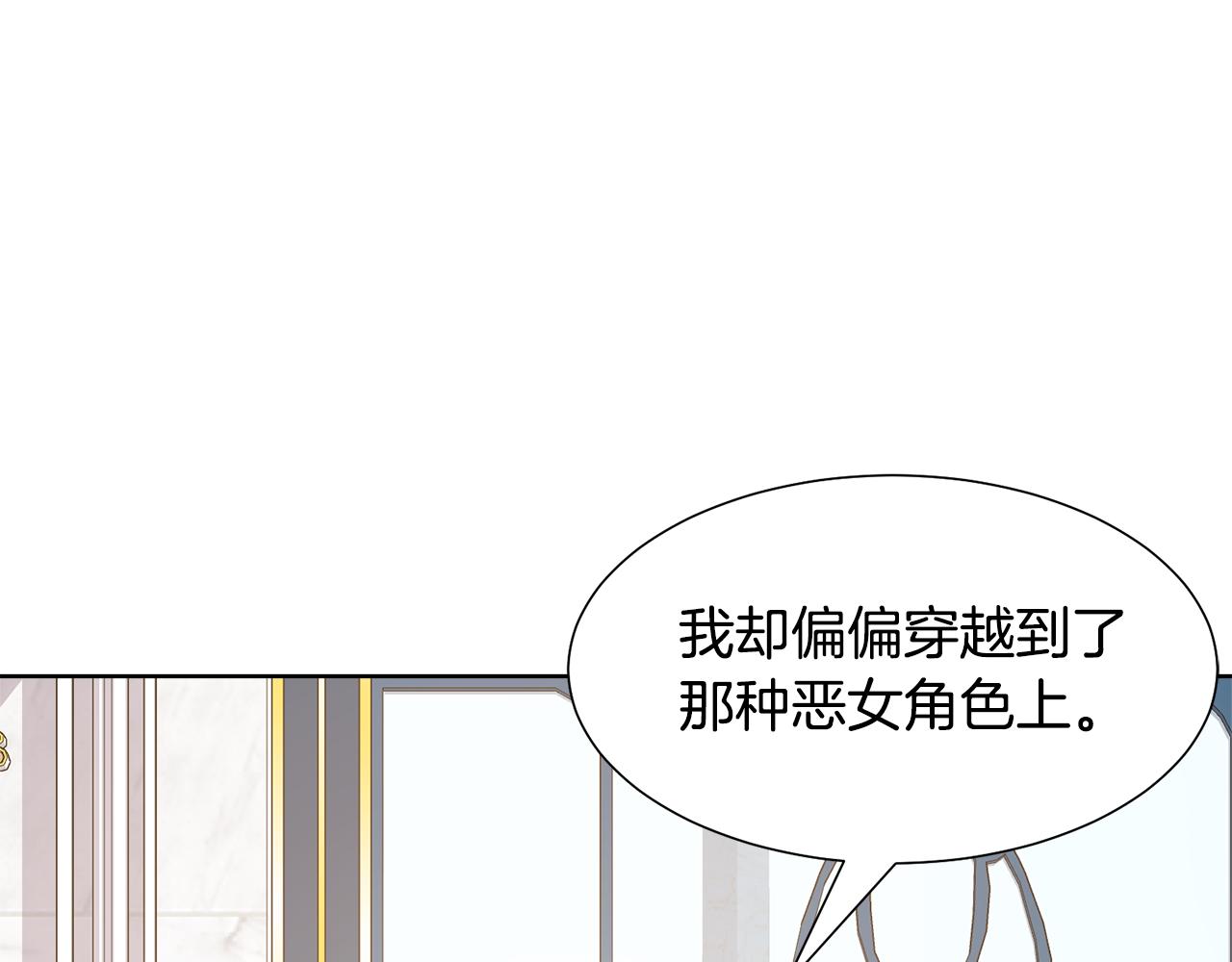 第57话 好好相处吧42