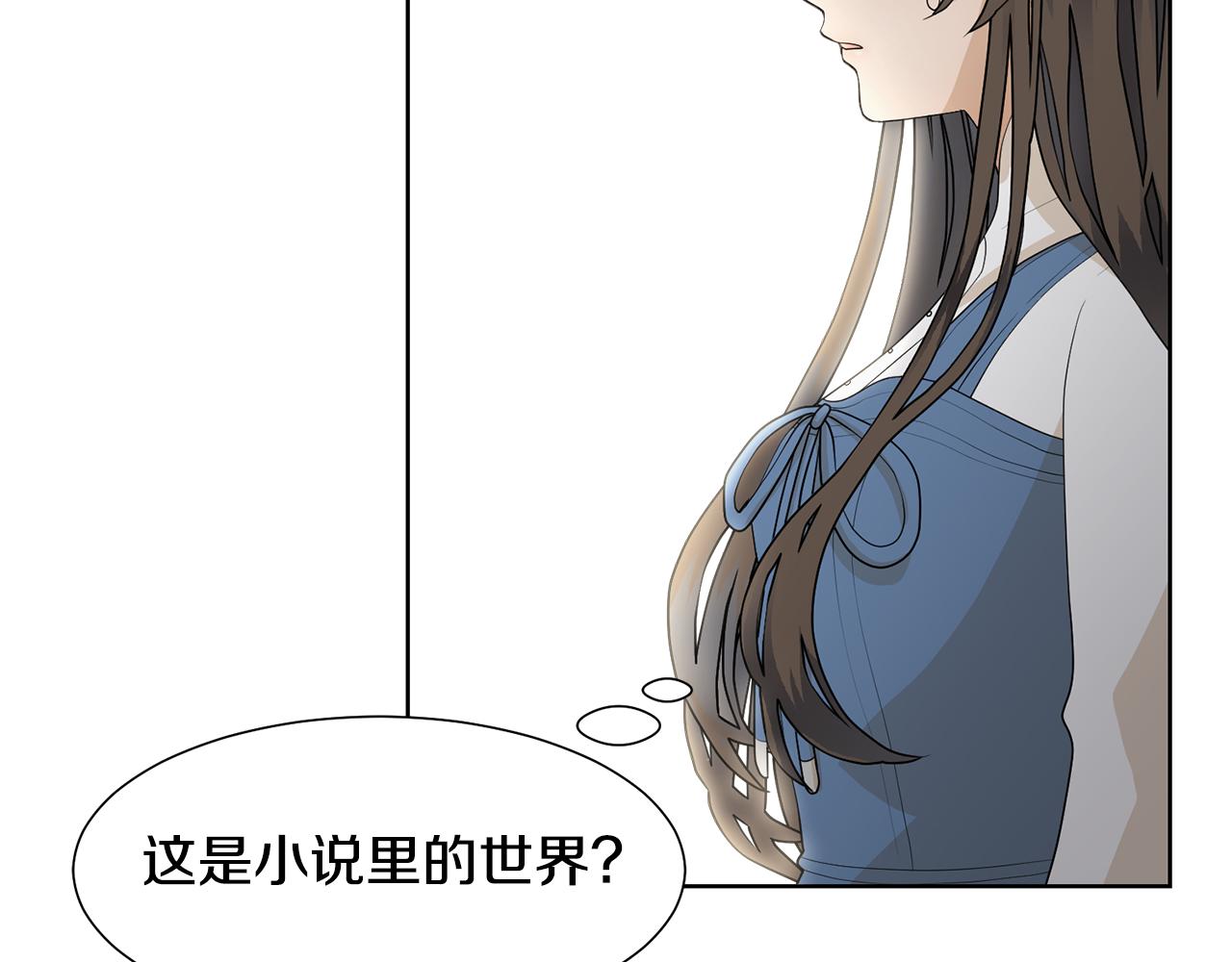 第57话 好好相处吧48