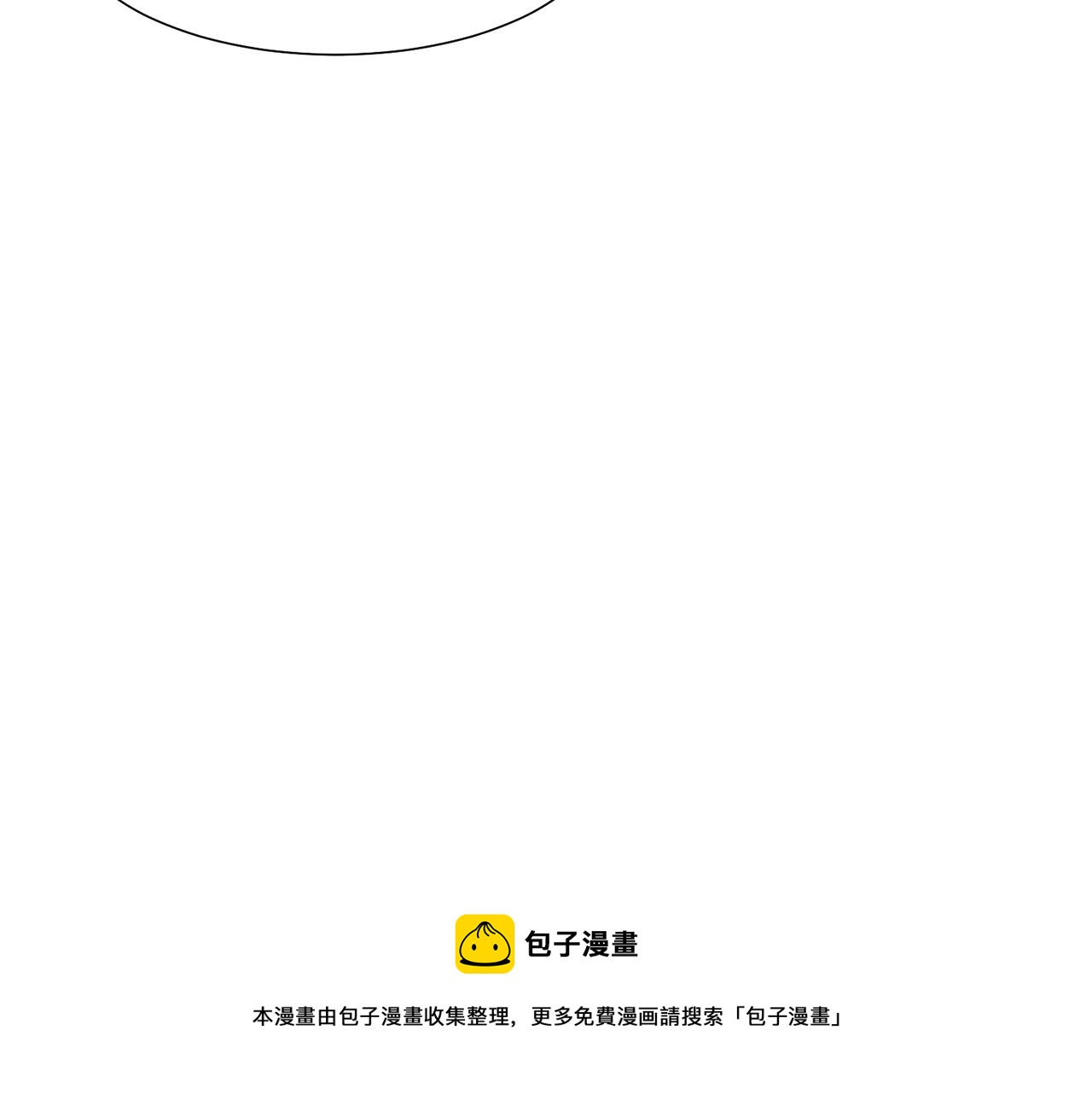 第57话 好好相处吧53