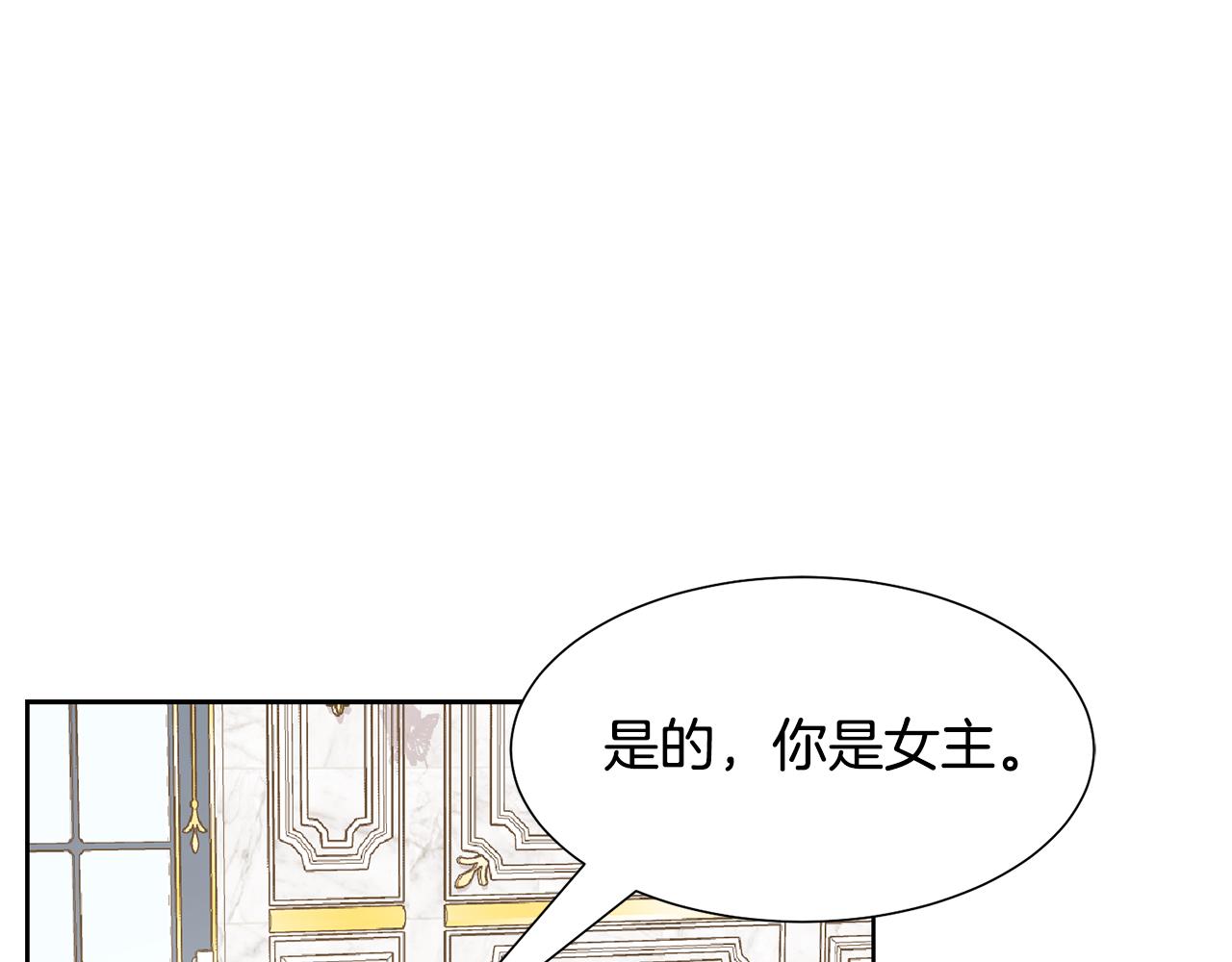第57话 好好相处吧57