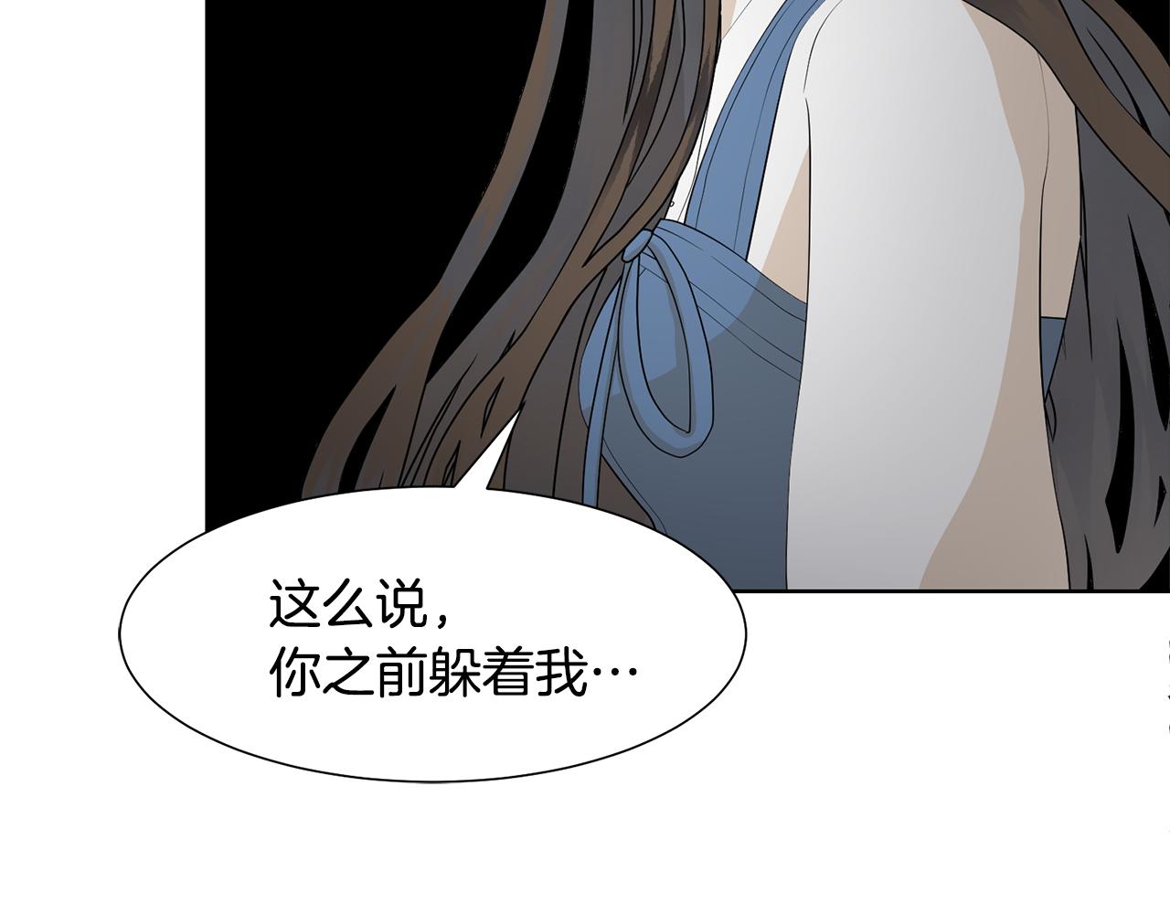 第57话 好好相处吧61