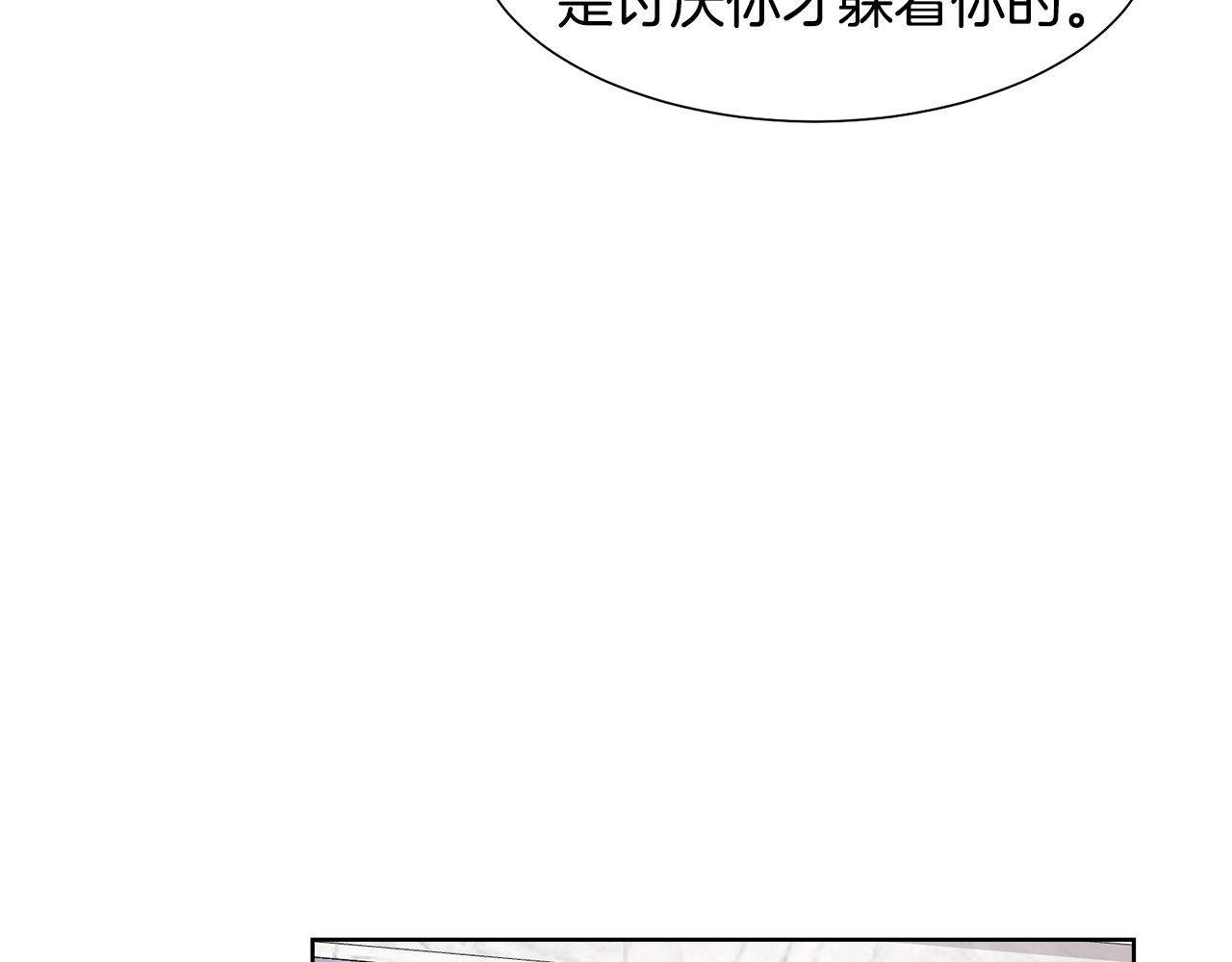 第57话 好好相处吧66