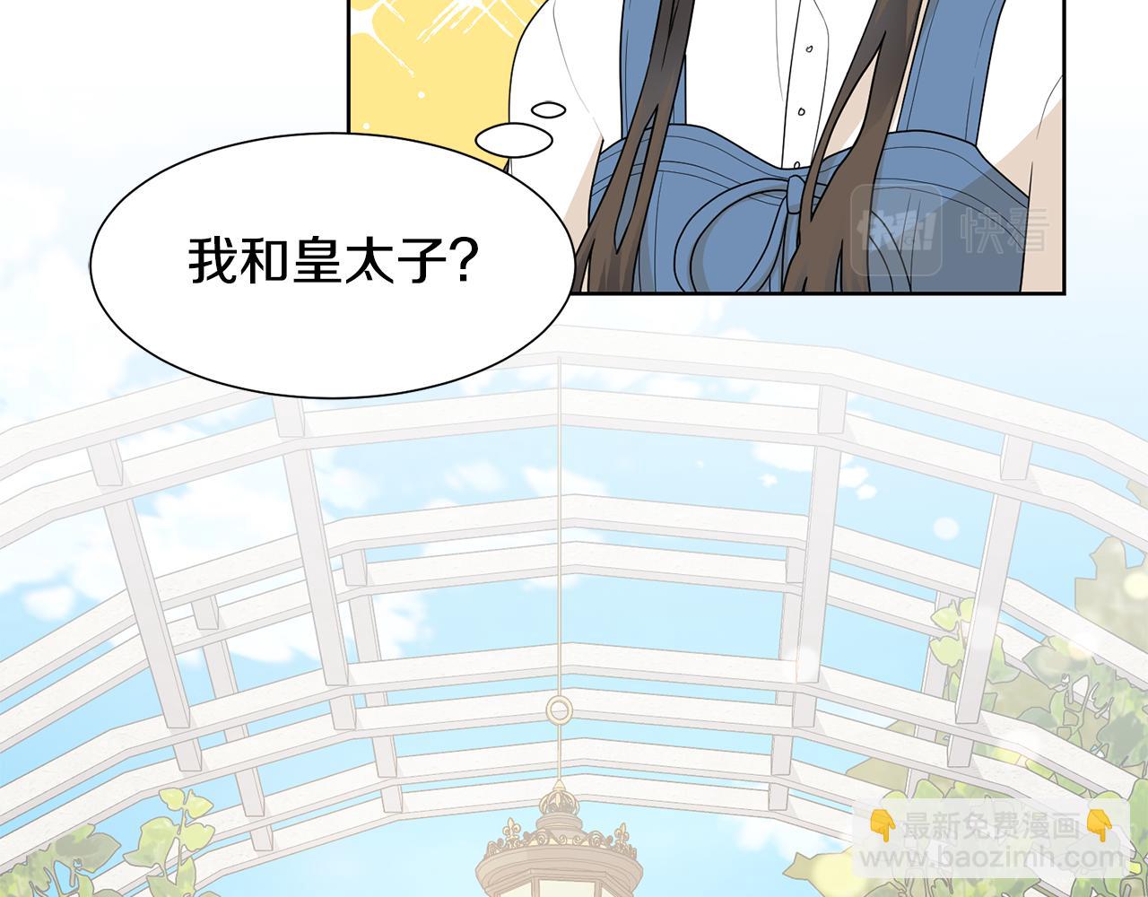 第57话 好好相处吧77