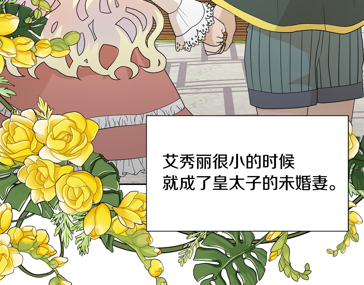 第57话 好好相处吧80