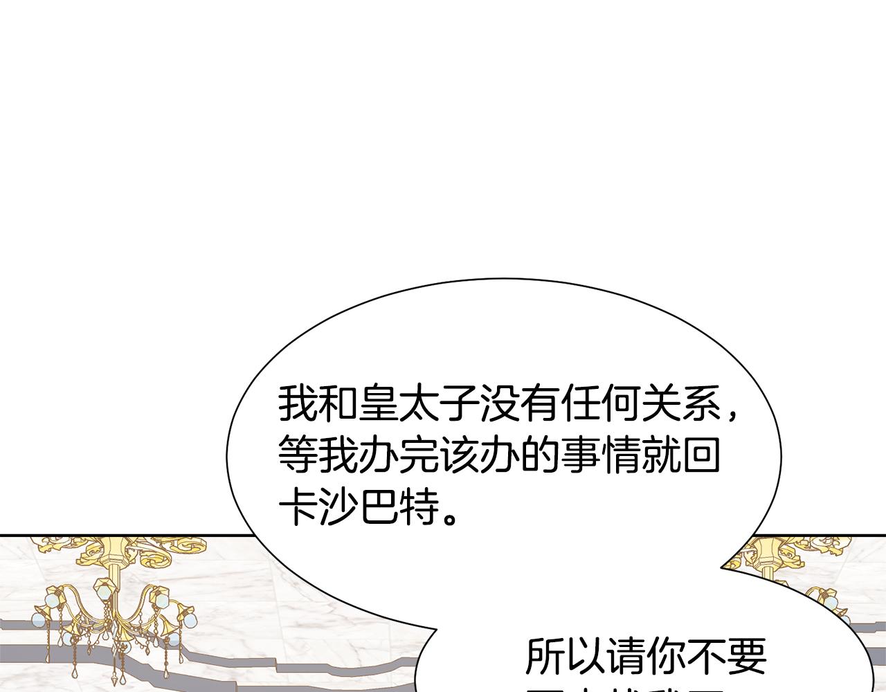 第57话 好好相处吧95