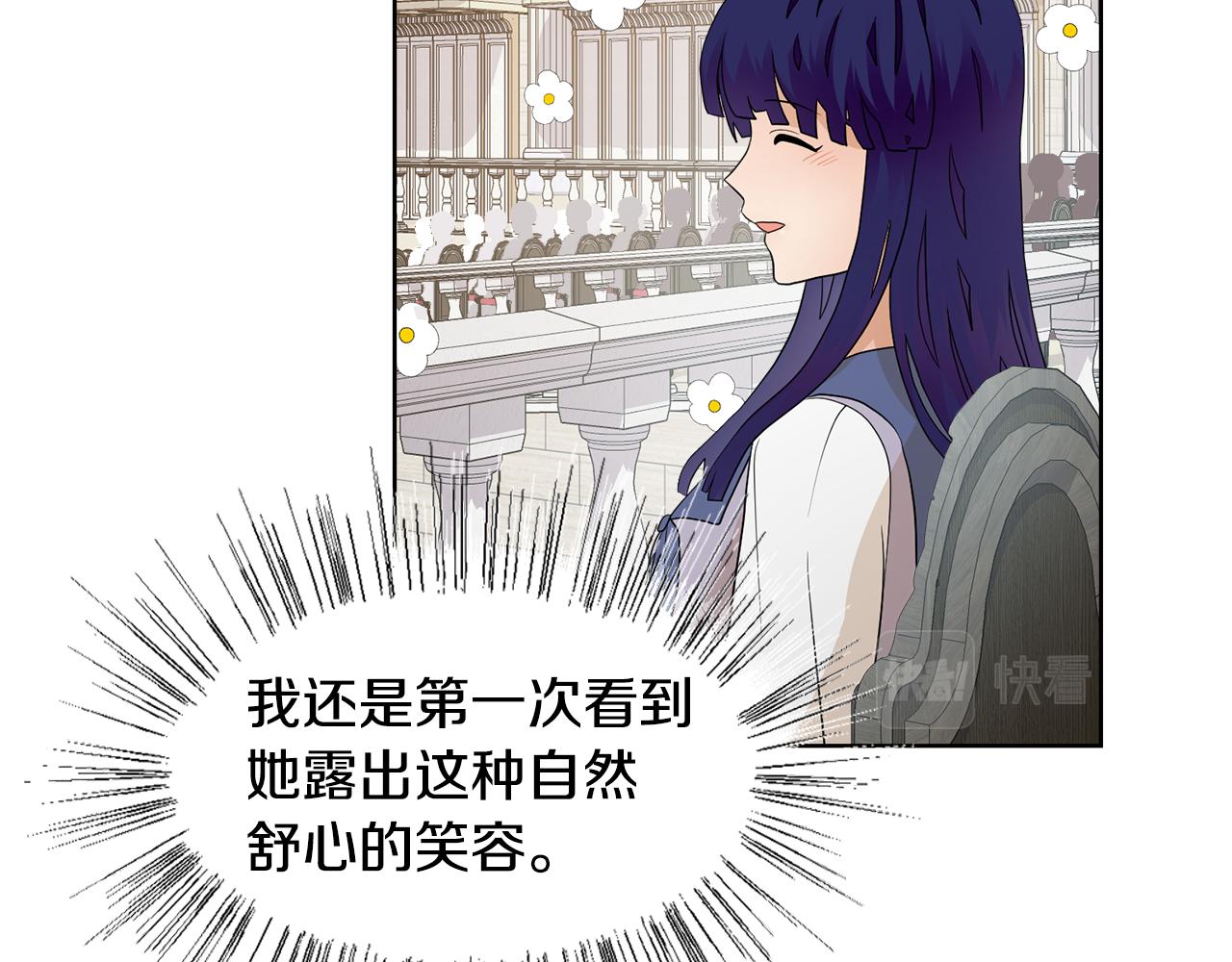 第58话 剧院偶遇133