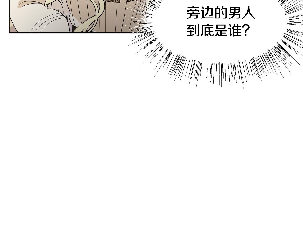 第58话 剧院偶遇136