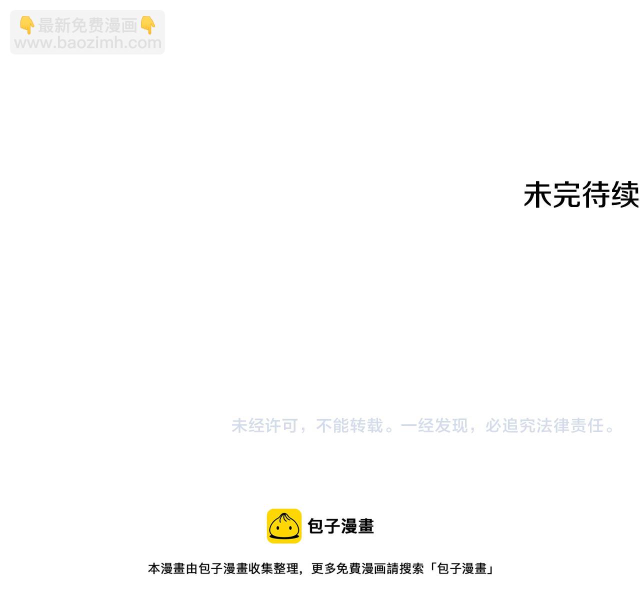 第58话 剧院偶遇148