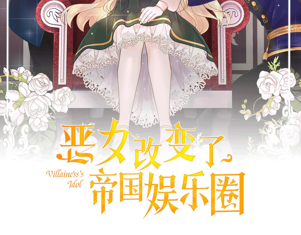 第58话 剧院偶遇15