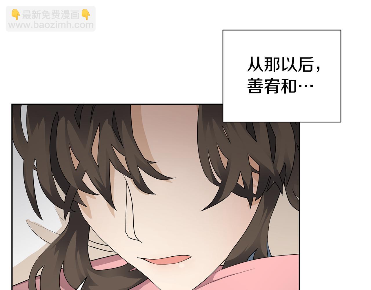 第58话 剧院偶遇18