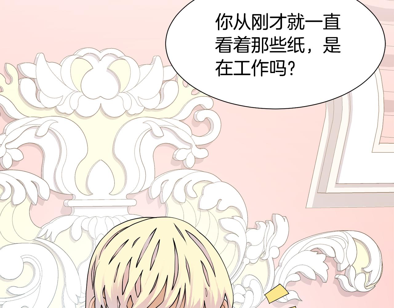 第58话 剧院偶遇38