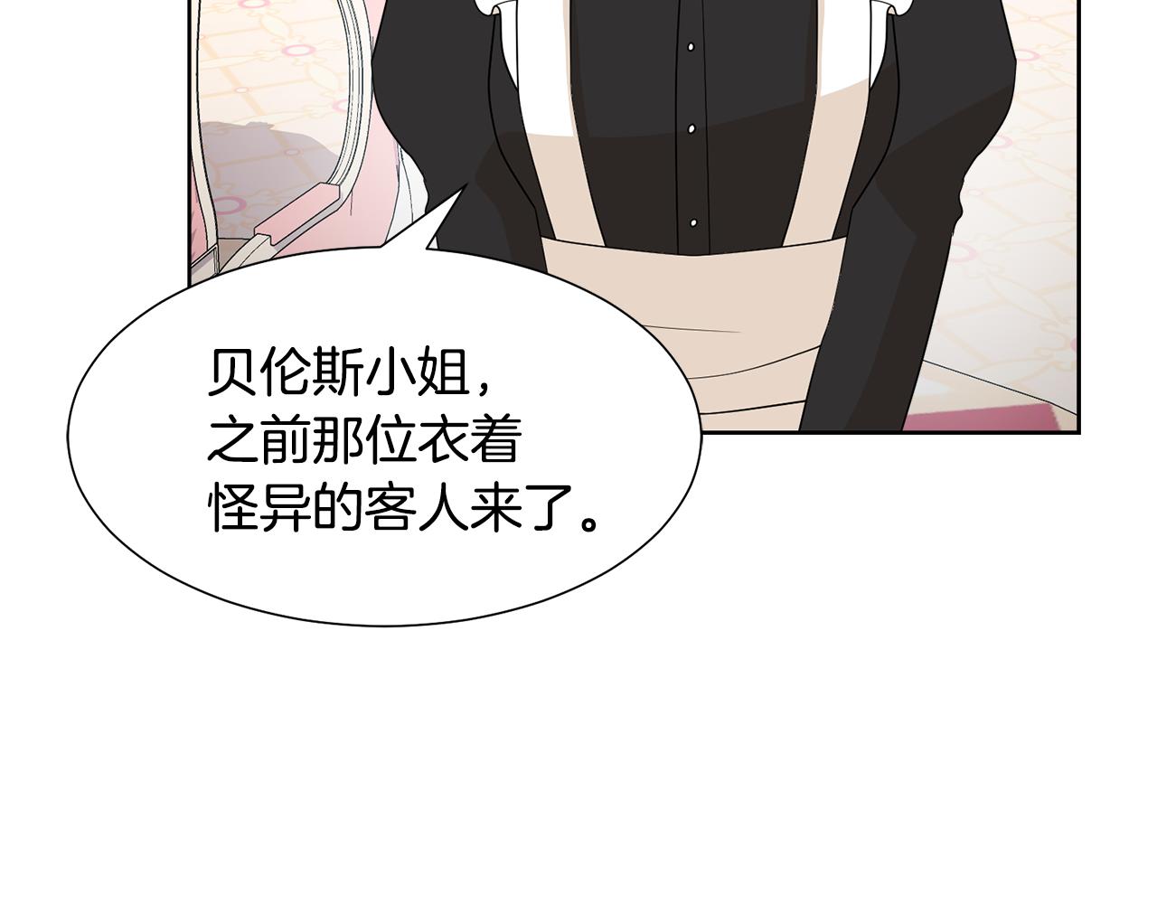 第58话 剧院偶遇4