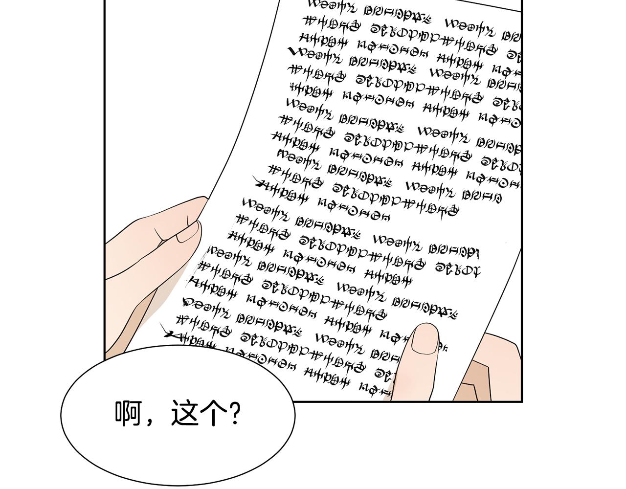 第58话 剧院偶遇42