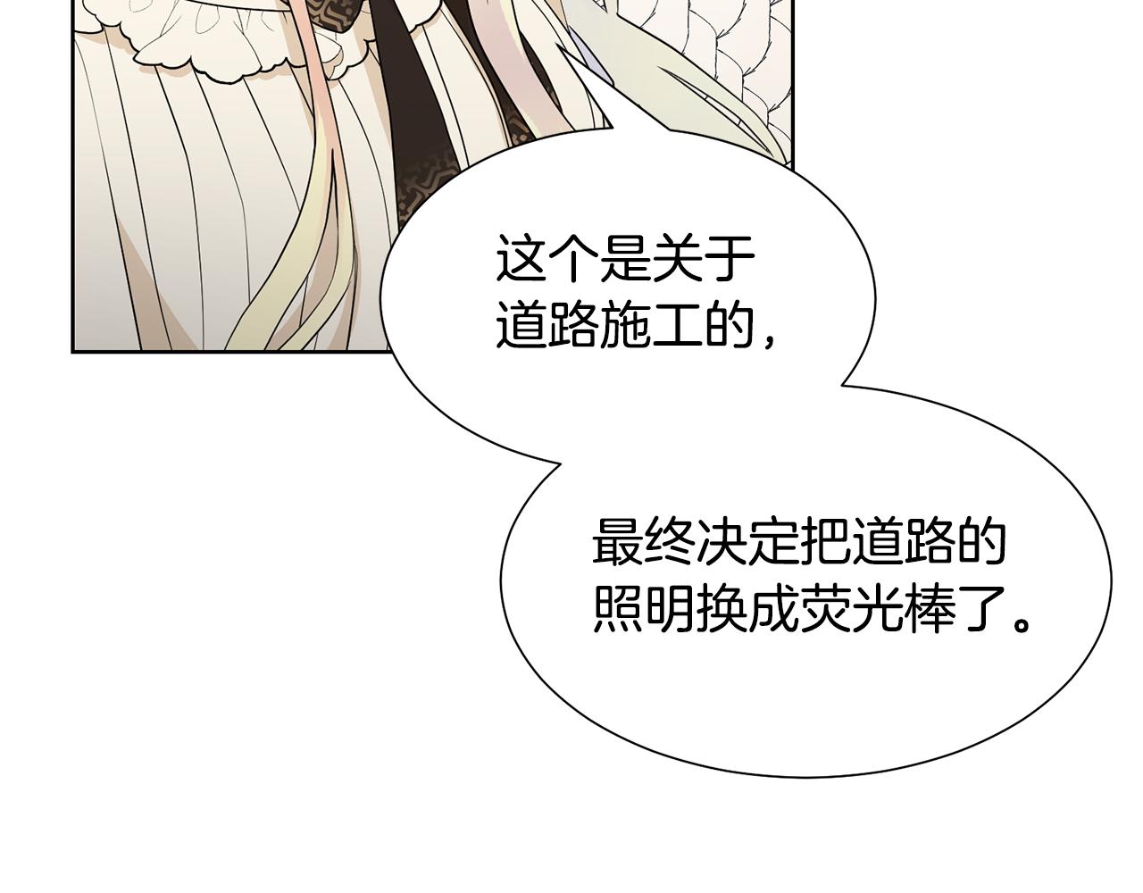第58话 剧院偶遇50