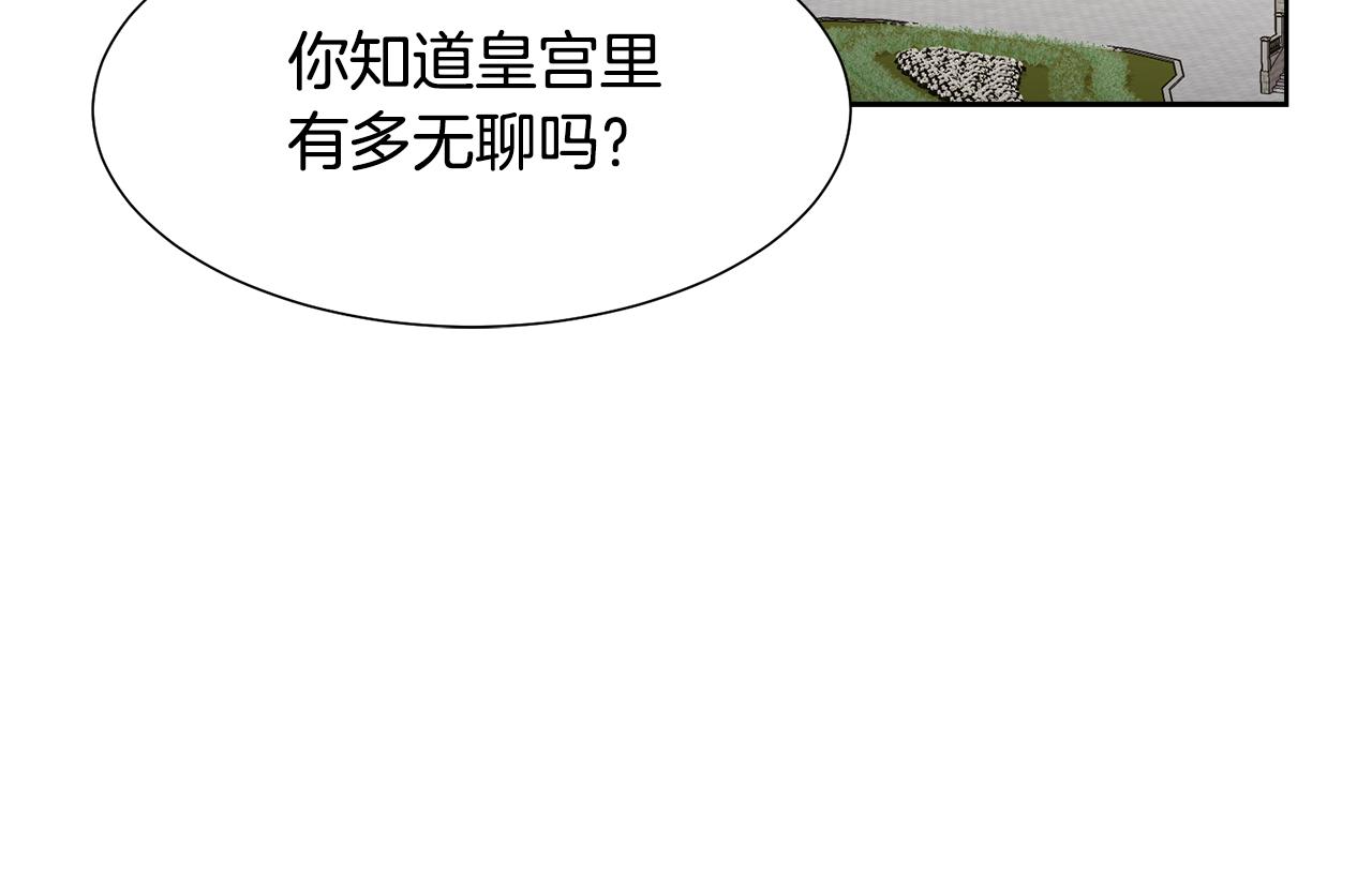 第58话 剧院偶遇62