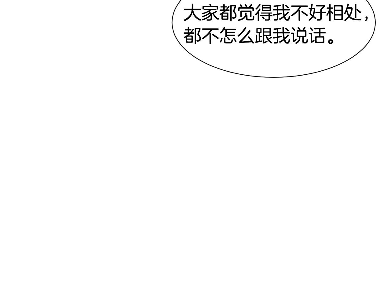 第58话 剧院偶遇65